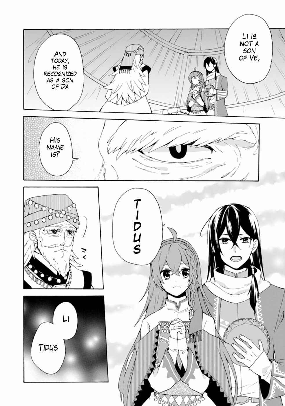 Ordinary Happy Family Life in Another World Chapter 2 25